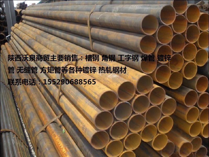 焊管（焊接钢管）的用途有哪些？